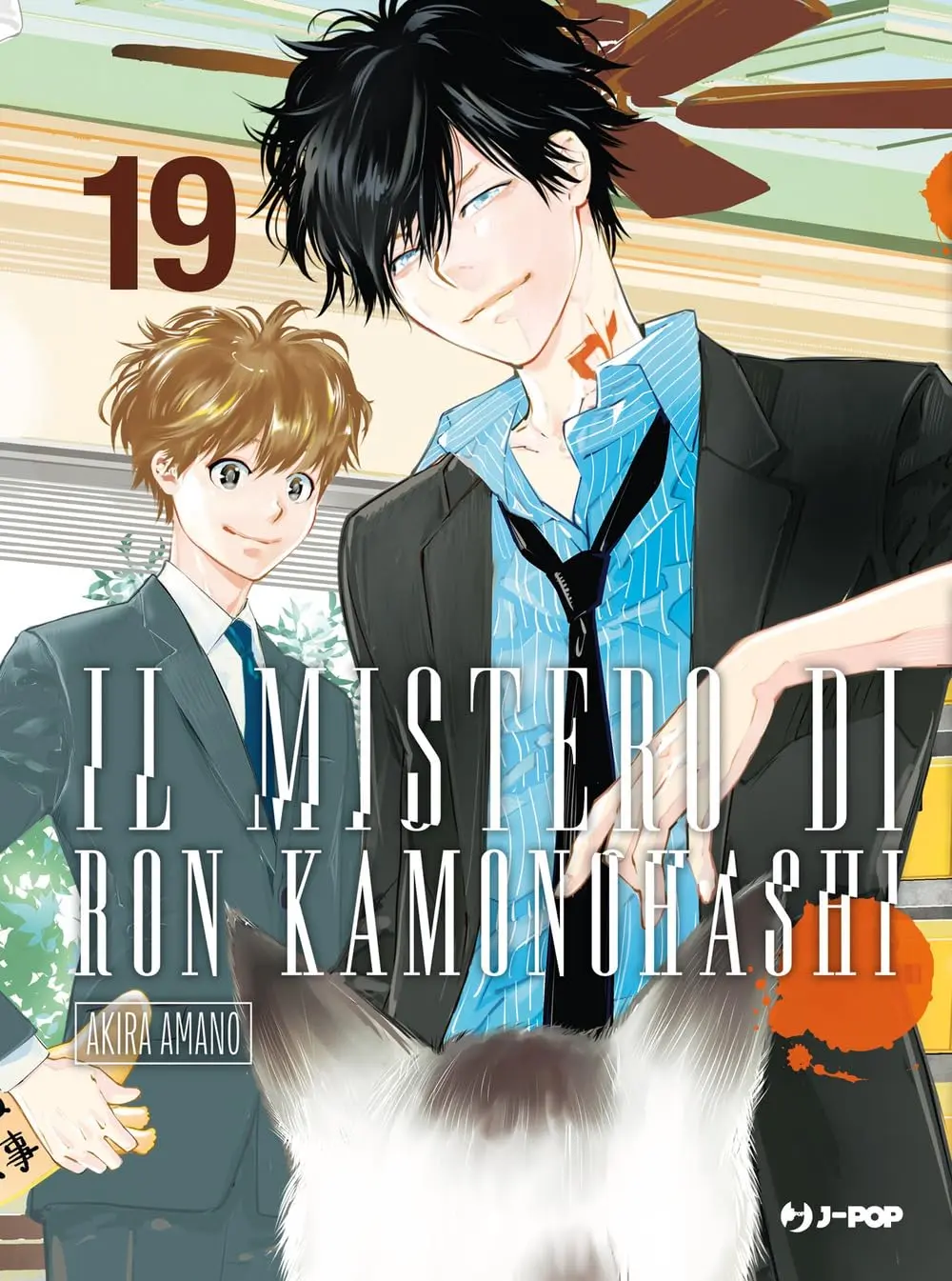Volume cover